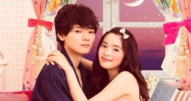 Telecharger Itazura na Kiss 2 Love in TOKYO DDL